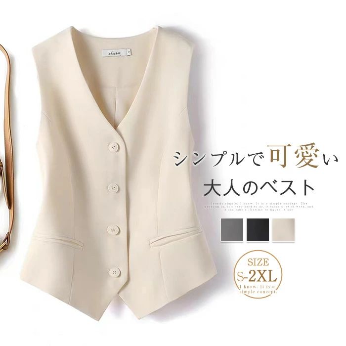 大き アウター 無地 ジレベスト ベスト スーツ ベスト トレンチ きれいめ ノースリーブ 冬 秋 春 フォーマル レディース ベスト