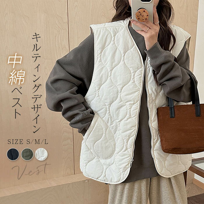 ノースリー ベスト 中綿 ベスト キルティング キルトベスト ベスト ジレ レディース アウター Vネック ベスト 中綿 ジレ ベスト