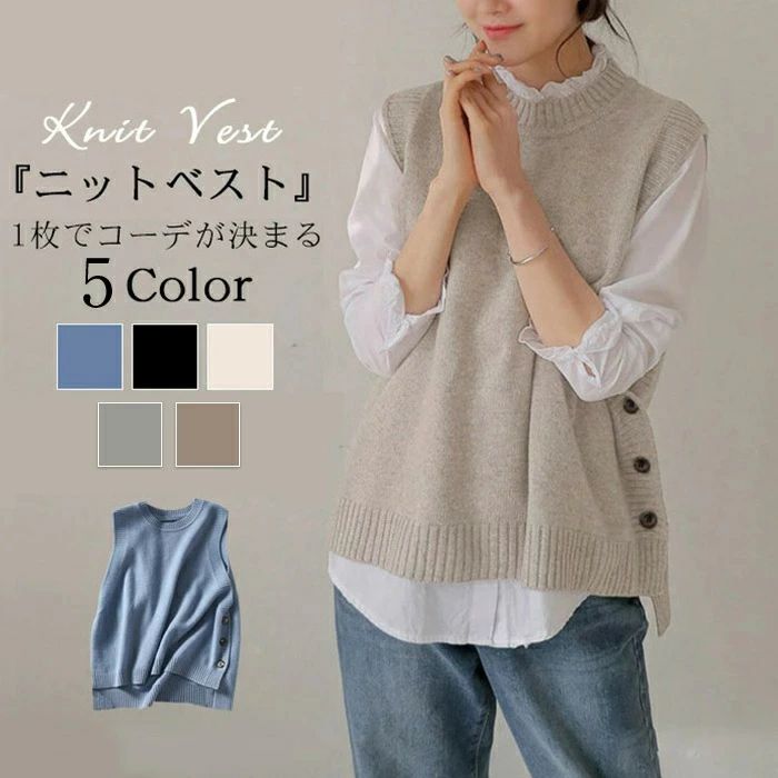 ニット レイヤード風 タンク ノースリーブ ベスト 重ね着 トップス タンクトップ ニット ニットタンクトップ 秋 春 レディース