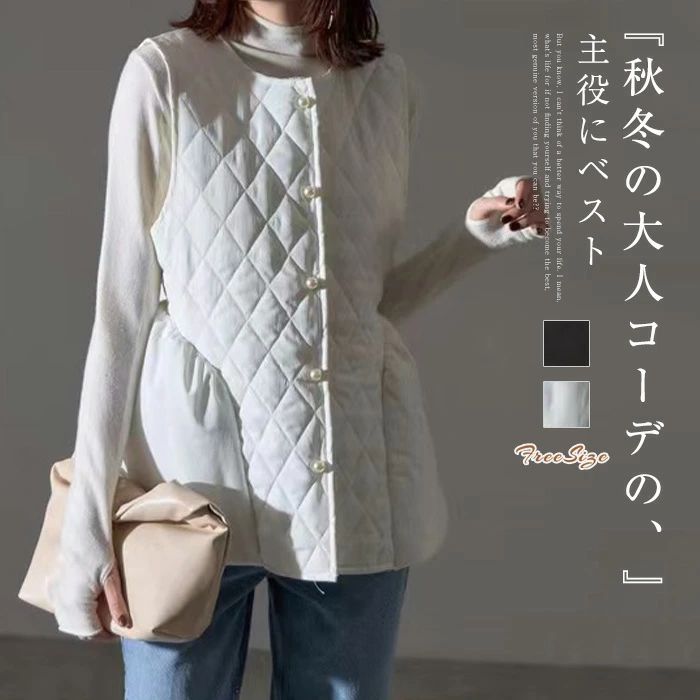 秋 シンプル 体型カバー ゆったり ベスト 中綿 ベスト キルティング ジレベスト フレアベスト レディース アウター ジレ ベスト