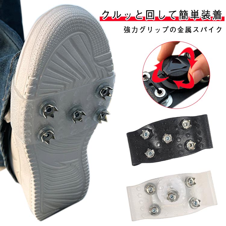 ア すべり止めスパイク 氷 雪道 ダイヤル靴ひも式 滑らない 滑り止め 凍結路面 ダイヤル靴ひも式 スノーシューズ スノースパイク