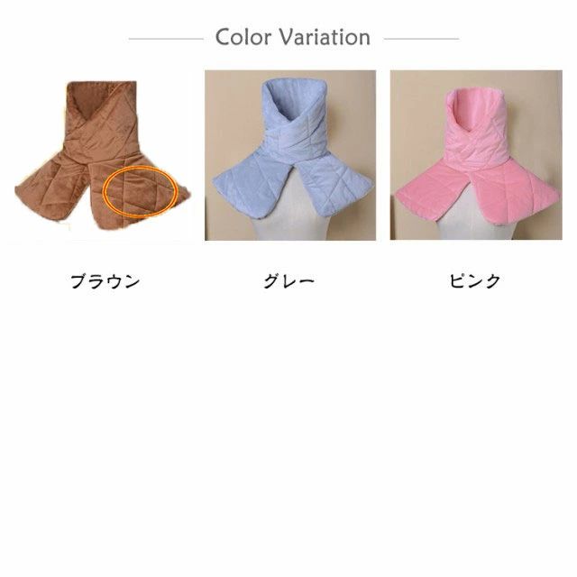 前開 ハイネック パジャマ ポンチョ 中綿入れ 暖かい 防寒対策 秋冬 レディース メンズ 寝具 肩あて あったか ネックウォーマー