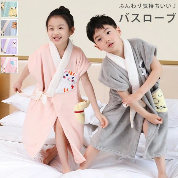 ふわふわ パジャマ モコモコ もこもこ 前開き かわいい 子供 アウター ガウン 部屋着 ルームウェア 女..