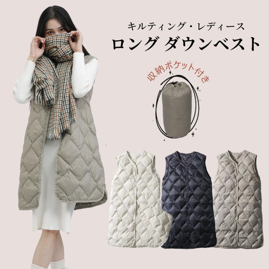 冬 秋 コンパクト ポーチ付き 収納袋 シンプル 防寒 あたたかい 暖か 軽い ライトダウンベスト レディース キルティングベスト