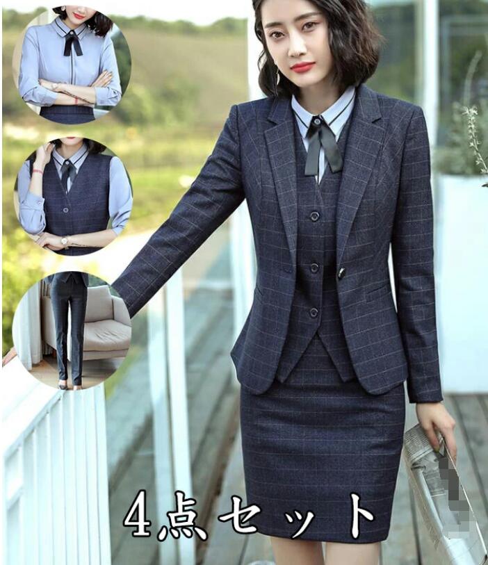 グレー 「フォーマル」ネイビー ワインレッド 4点セットスーツ レディーススーツ ジャケット+パンツ+スカート+シャツ セットアッ