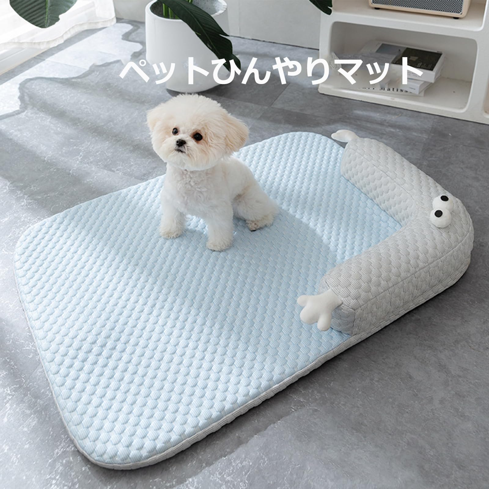 ペット ひんやりマット犬 猫 ペット用 冷感マット ペット ひんやりシート 犬マット ペットマット 夏用 ..