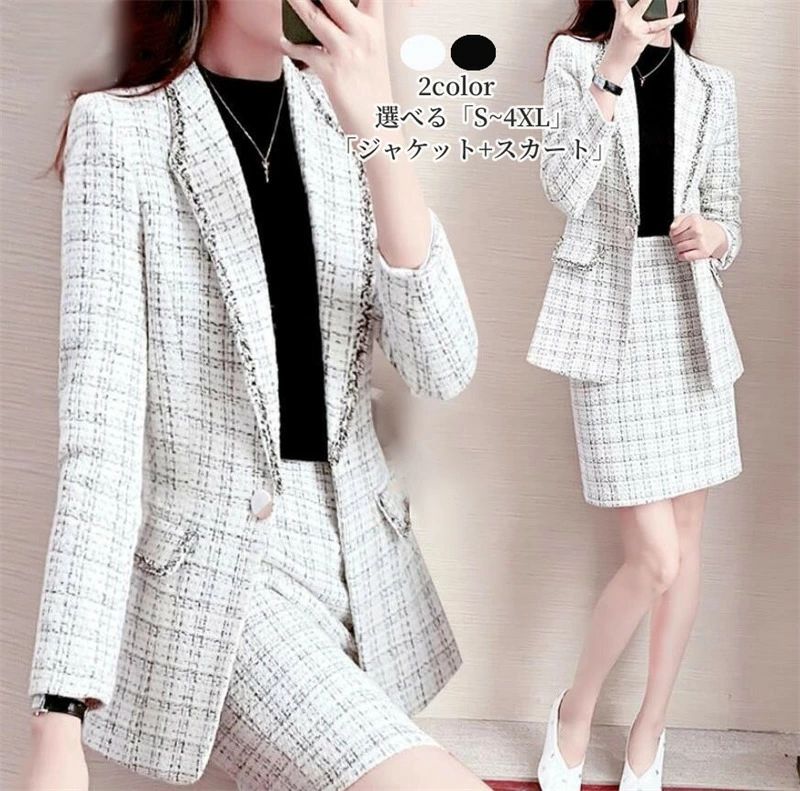 入 冬 秋 春 ビジネス セットアップ ロングコート スカートスーツ テーラードジャケット+スカート チェック柄 洗える2点セット