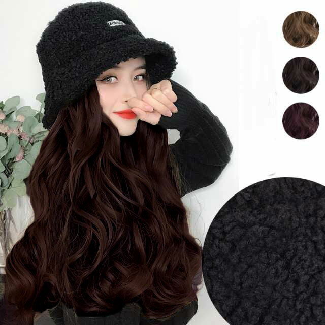 ウィッグ付き漁師帽 ロング 帽子付きウィッグ ウィッグ ロング丈 帽子ウィッグ 帽子 レディース 髪付き..