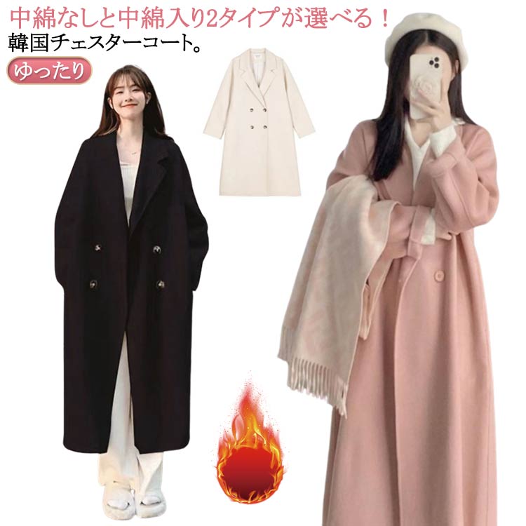 マキシ丈 無地 レディース コート ロング ロングコート アウター チェスター ポケット ジャケット きれいめ