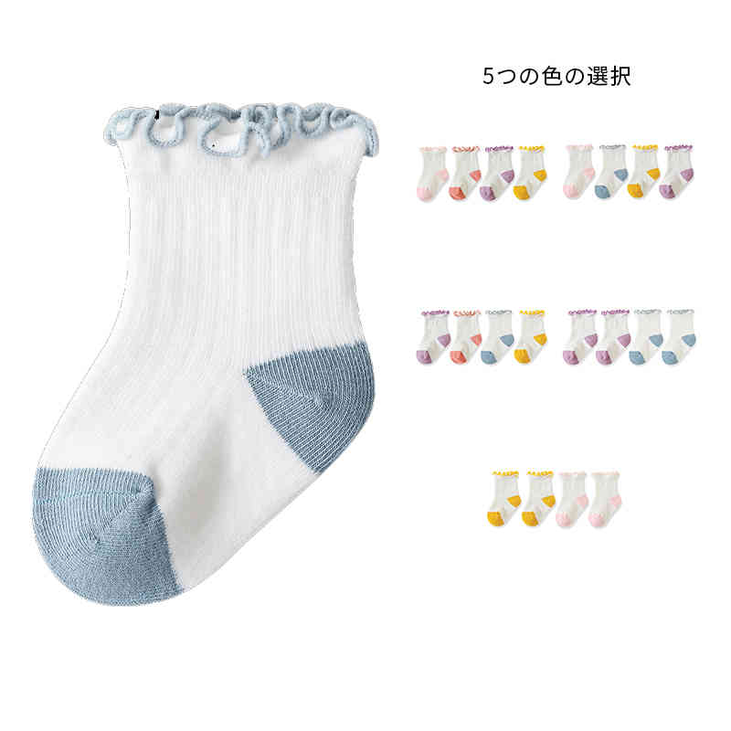 赤ちゃん 靴下 4足セット フリルクルーソックス カジュアル フリル 春 秋 冬 女の子 フリルソックス ベビー 可愛い
