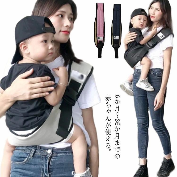 新生児 サポート 抱っこひも ベビー