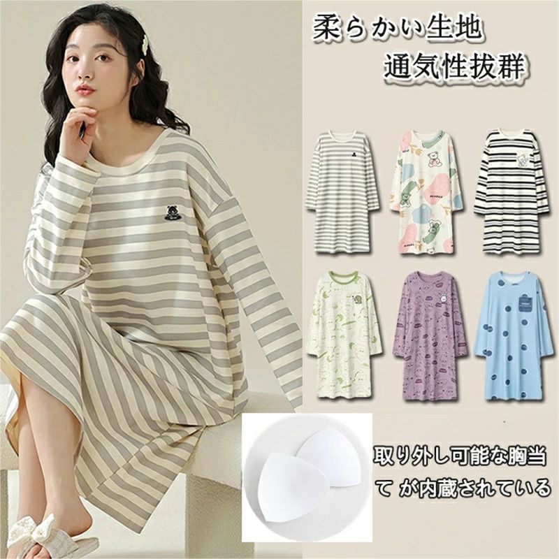 ルームウェア ストリッシュ ボーダー 長袖 レディース パジャマ ブラカップ付き コットン 部屋着 おしゃれ