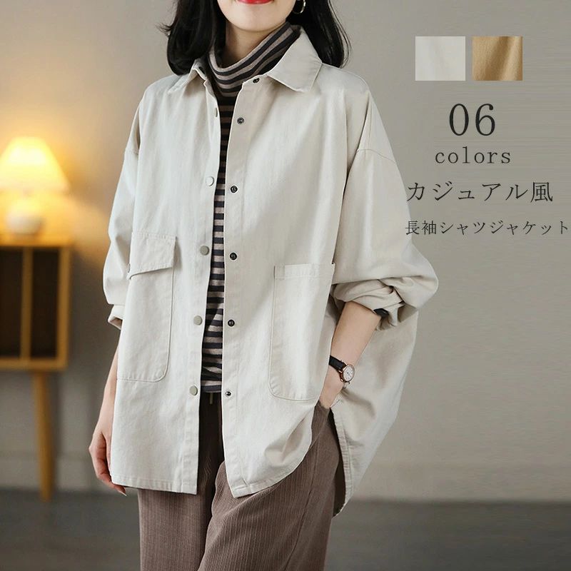 体型カバー ゆったり 長袖シャツ 無地 スプリングコート ライトアウター 秋物 レディース カーディガン アウター 秋 シャツ 長袖