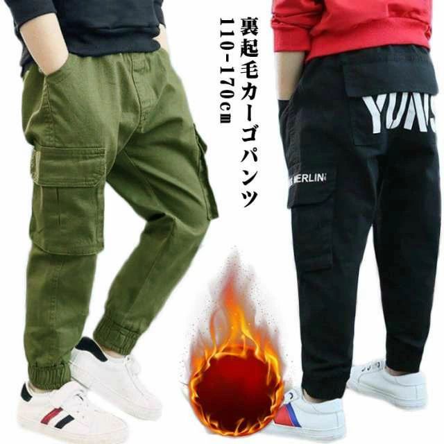 ロングパ 秋冬春 裏起毛 長ズボン 冬 長ズボン カジュアル カーゴパンツ 110/120/130/140/150/160/170 ..
