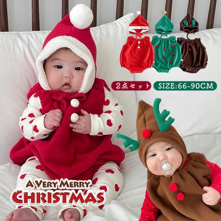 サン 新生児 女の子 男の子 ロンパース コスチューム 服 トナカイ クリスマス 赤ちゃん コスプレ サンタ ロンパース ベビー 衣装