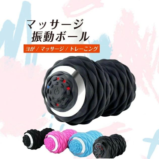 コンディショニン 4段階 コンパクト UBS充電 筋肉 エクササイズ 筋トレストレッチ お腹 腹筋 バランス 骨盤 ボール マシン 振動