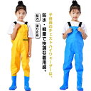 耐摩耗性 快適な着心地 軽量 お砂場着 水遊び用 プレイウェア 子供用 ウェーダー 胴付き長靴 防水 チェストハイウェーダー 胴長