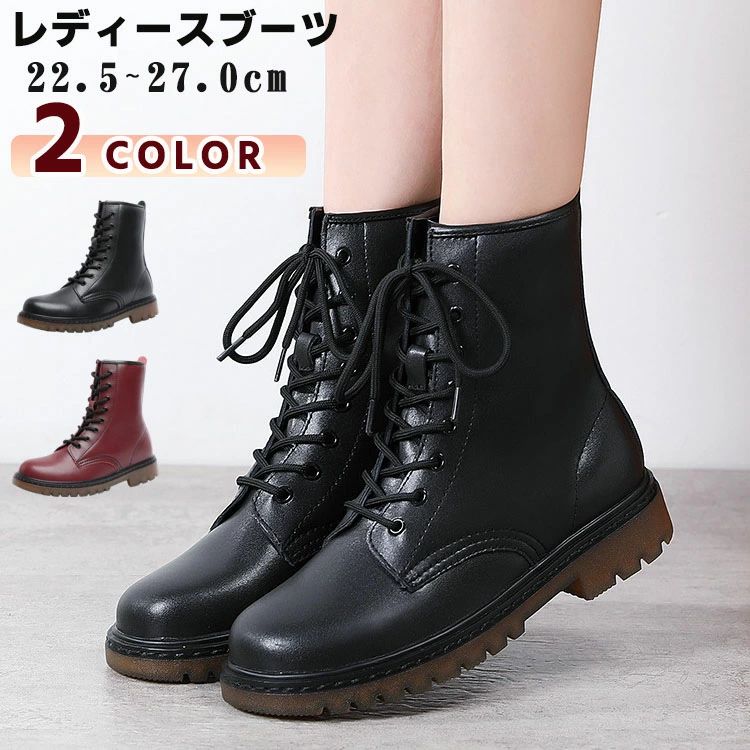 編み上げブーツ レースアップブーツ 歩きやすい レディース ブーツ 女の子 子供用 袴用 キッズ 入学式 ..