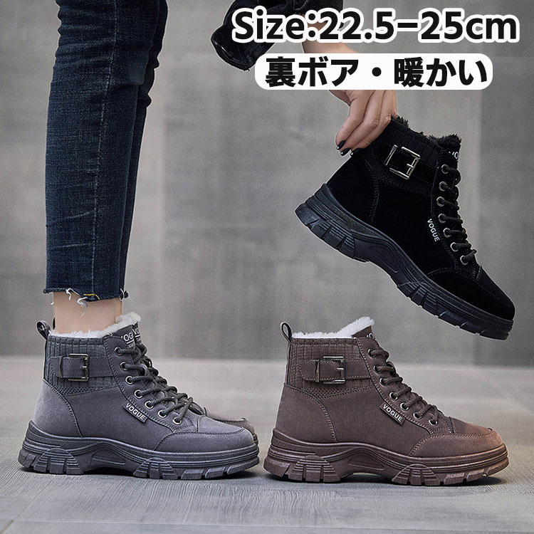 おし 冬用 通勤用 アウトドア 雪靴 スニーカー ムートンブーツ スノーブーツ 厚底 防寒 防滑 ショートブーツ レディース ブーツ