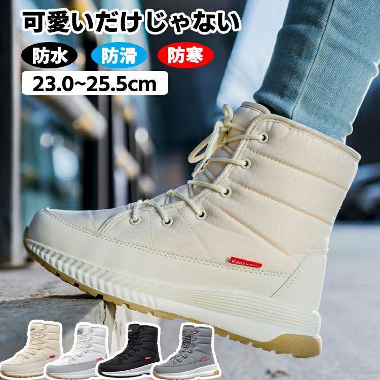 ダッド 保温 防滑 防寒靴 普通履き ファー付き ローヒール 厚底 ウインターシューズ 裏起毛 スニーカー 厚底 女性用 レディース