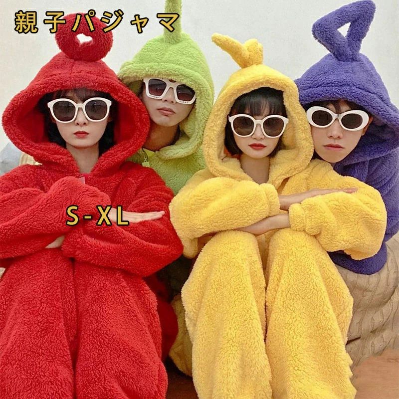 子供 大人用 学園グループ服 ルームウェア修学旅行 着ぐるみパジャマ 厚 冬 文化祭 冬かわいい テレタビーズワンピースパジャマ