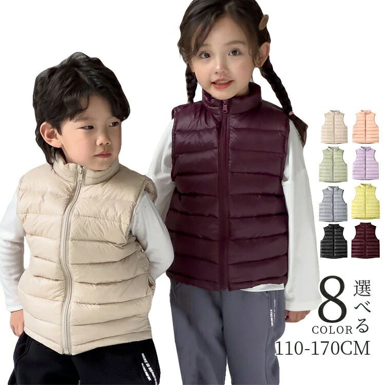 ノー アウター キッズベスト ファスナー アウトドア こども服 防寒 春 冬 秋 ダウン ベスト 男の子 女の子 ダックダウン キッズ