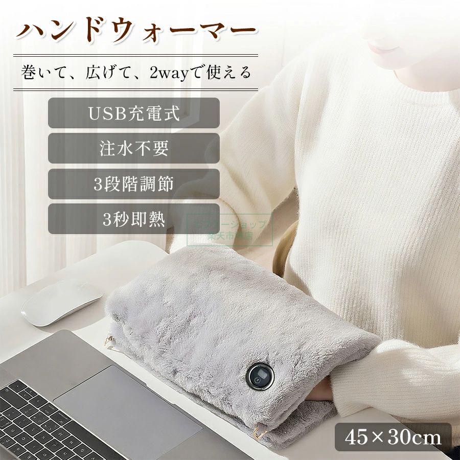 電気 フットウォーマー タイマー機能付き 防寒保温 USB発熱 電気あんか 足元 ホットカーペット 電気マット 床暖房 ホットマット