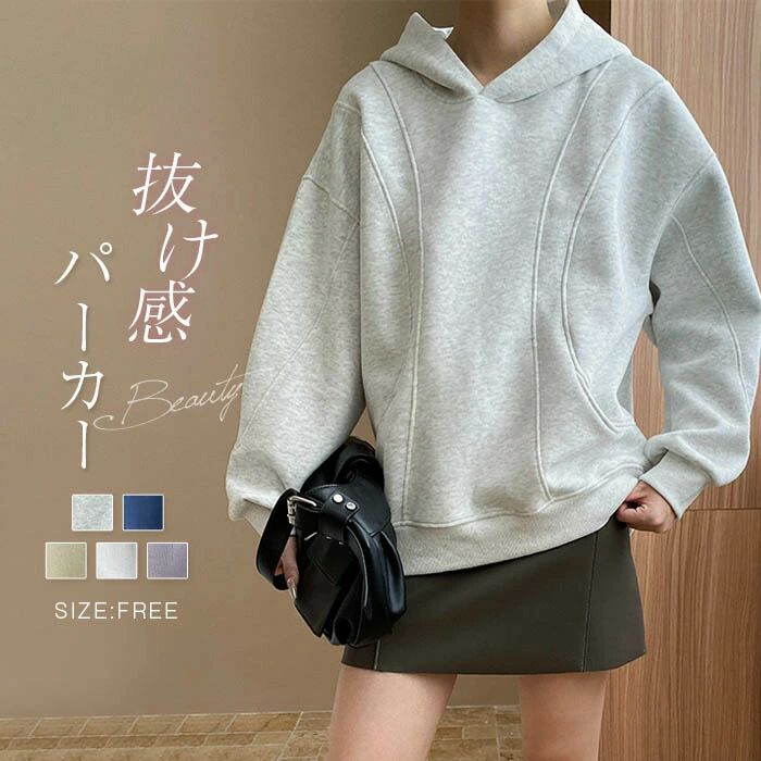 カットソー 体型カバー 無地 コットン 綿混 プルオーパー 長袖 tシャツ トップス トレーナー スウェット プルオーバーパーカー