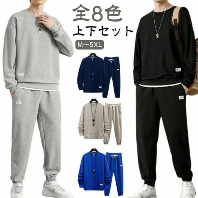 運動着 秋服 春物 スウェット 春 秋冬 重ね着風 長袖 スポーツウェア スエット クルーネック 上下セッ..