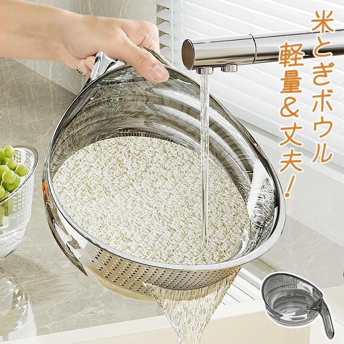 楽天アドアロー雑貨店湯 フルーツストレーナー 麺類 サラダ 肉 野菜 果物 食品 水切りネット バスケット シンクストレーナー 水切り 野菜 米研ぎ ざる