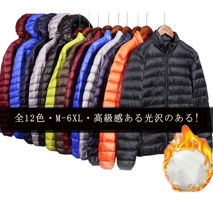 軽量 冬服 秋服 冬 秋 防寒 アウター ブルゾン 防寒 ダウンコート ジャケット リア...