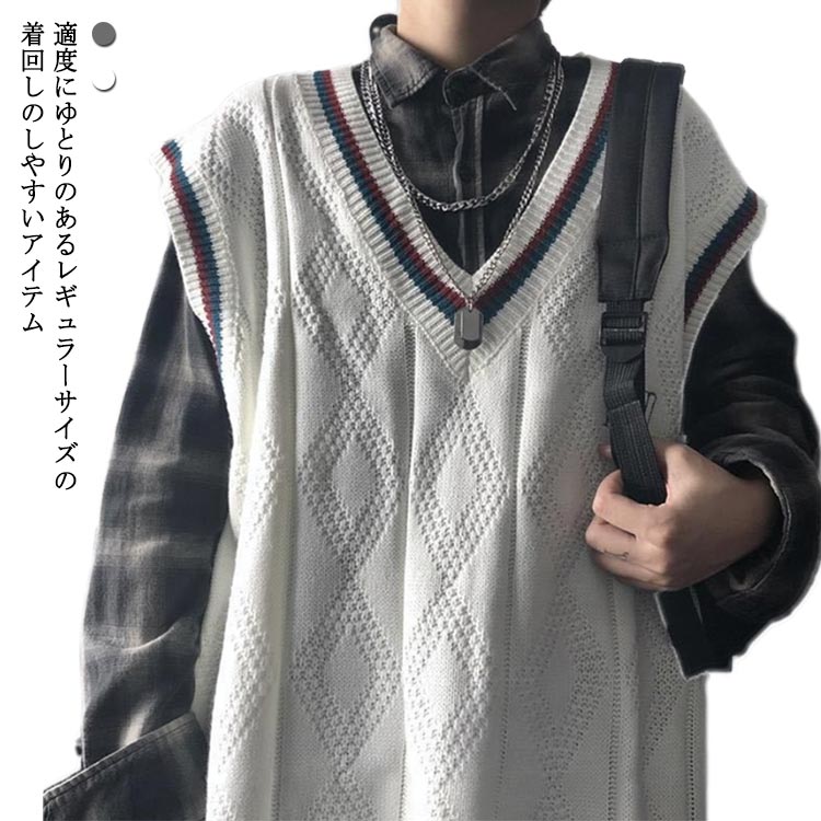 学生 セーター ノースリーブ レディース JK制服 無袖 セーター ニット Vネック ニットトップス スクールセーター ベスト メンズ