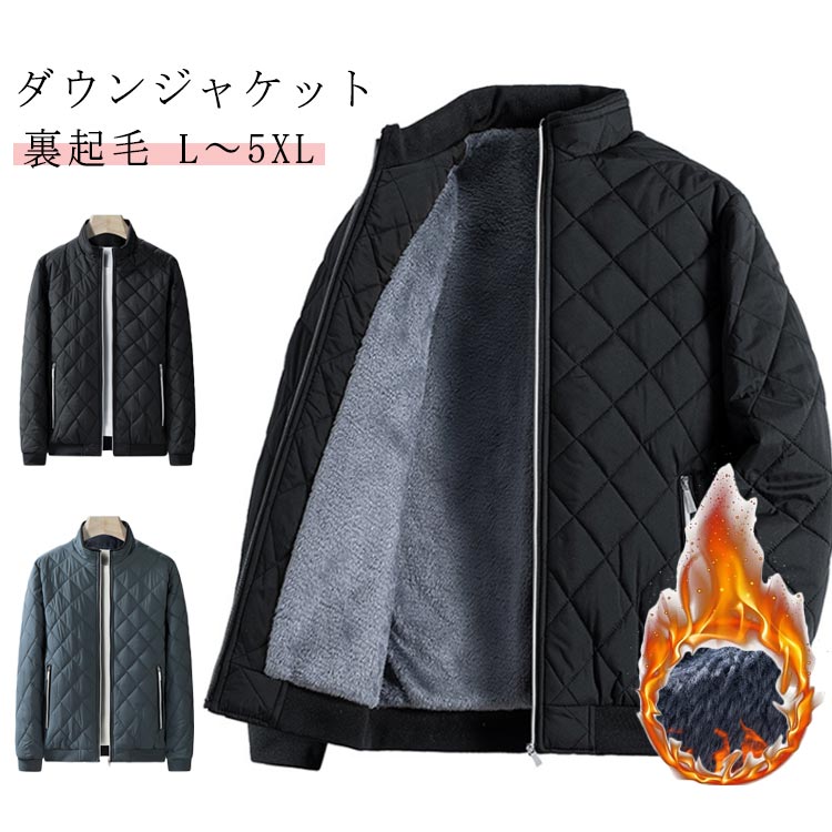 中綿 カジュアル 暖かい 中綿 中綿ジャケット アウター 冬 軽い ジャンパー 裏起毛...