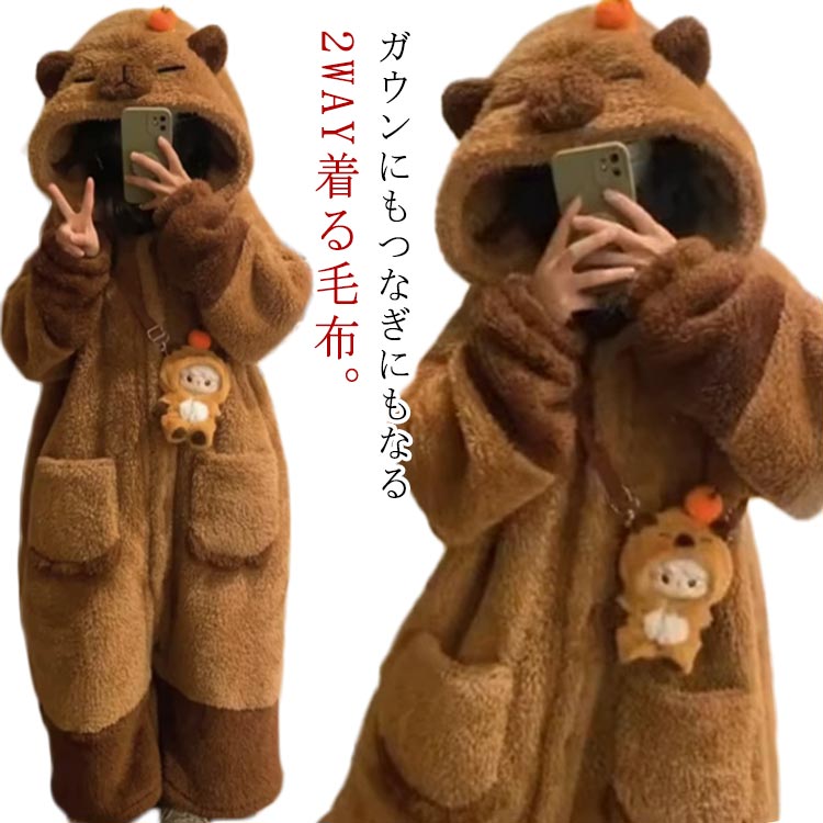 部 防寒 オールインワン つなぎ 動物 ルームウェア 着る毛布 可愛い もこもこ ふわふわ コスプレ 着ぐるみ ナイトガウン 冬