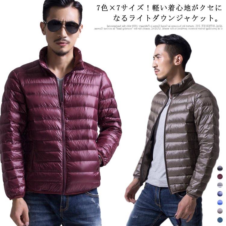 アウター 立ち襟 ダウンコート ショート丈 ライト 軽い ライトダウンジャケット メ...