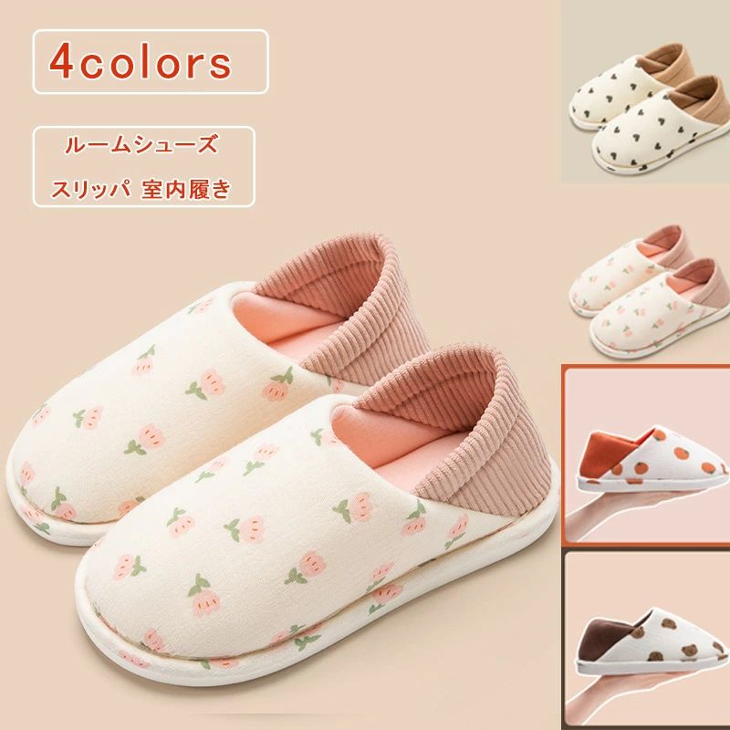 か 滑り止め 室内履き トイレスリッパ ルームスリッパ 厚底 もこもこ ボア 裏起毛 チェック柄 花柄 暖..