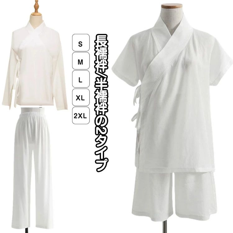 レディース 入学式 ロングパンツ 長袖 半袖 下着 シャツ 和装 ショートパンツ 和服 長襦袢 着物下着 上..