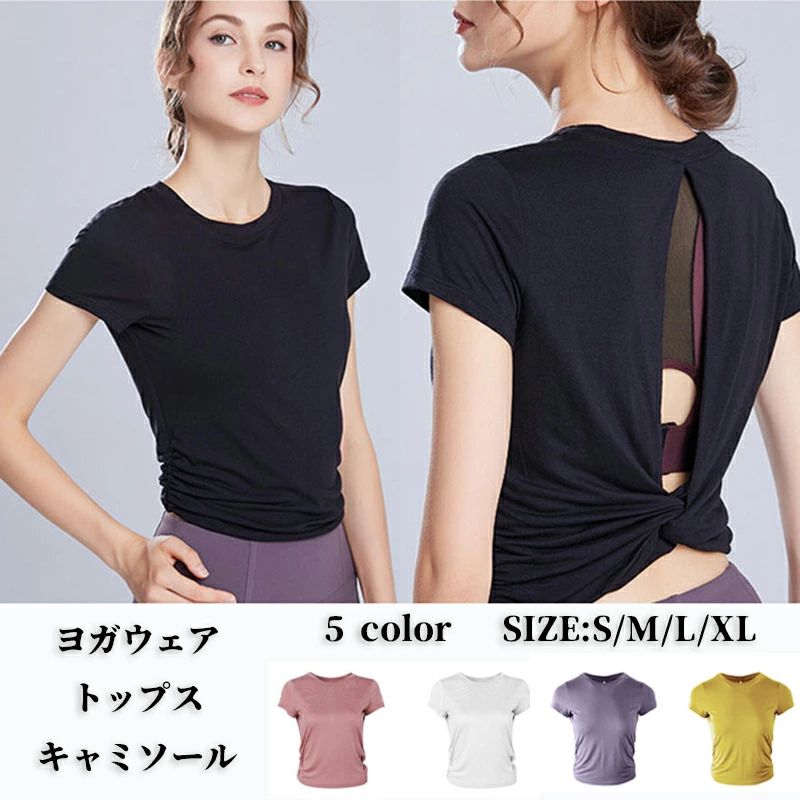 タンク おしゃれ Tシャツ 羽織ホットヨガ バレエ ダンス バッグデザイン キャミソール トップス