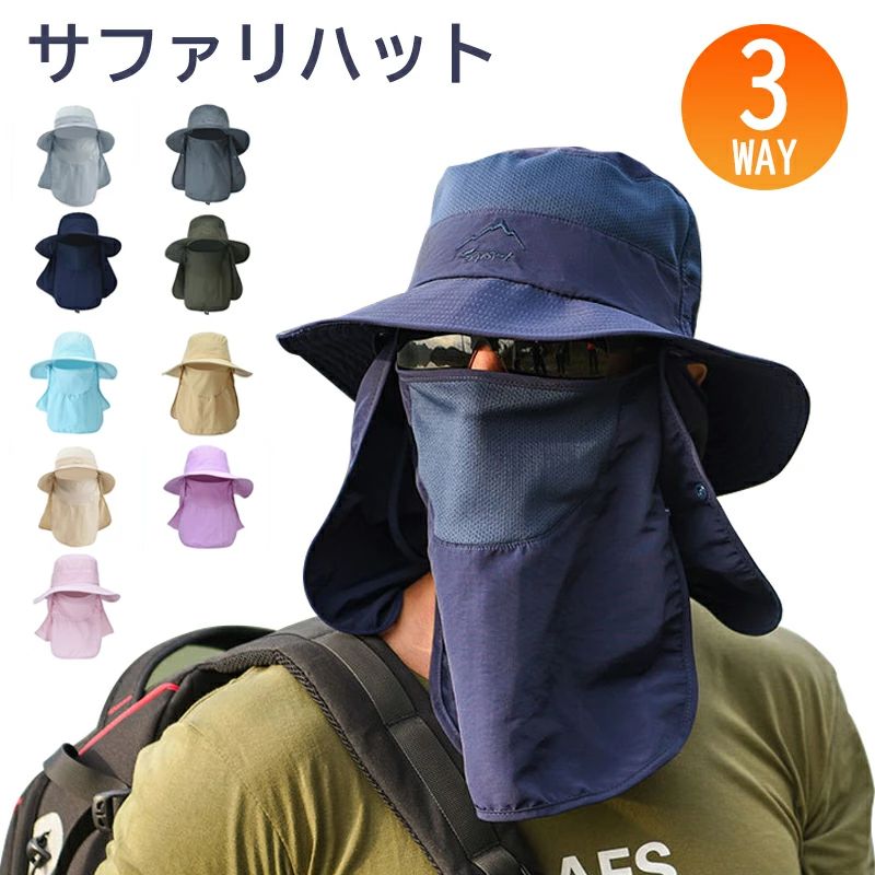 アドベ 折りたたみ 日焼け防止 花粉 UVカット メッシュ 吸湿速乾 超軽量 撥水 3way 帽子 大きいサイズ ..
