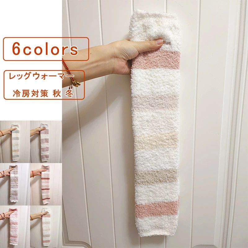 あっ 締め付けない 肌触り ふくらはぎ 膝 ユニセックス ロング丈 極厚もこもこ 起毛 膝ウォーマー 足首から膝上まで サポーター