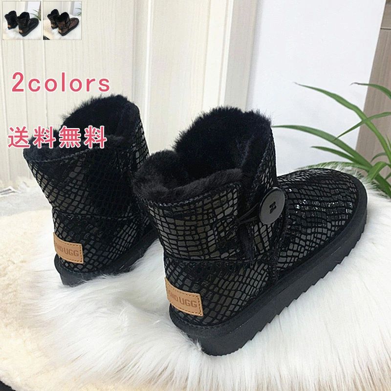 防寒 防滑 アウトドア ロゴ 落書き チェック柄 裏起毛 ハイカット ショート丈 厚底 レディース スノー..