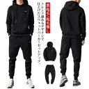 シ パーカー 部屋着 2点セット スポーツウェア トレーニング ルームウェア 2点セット 秋冬 メンズ 春秋 セットアップ スウェット