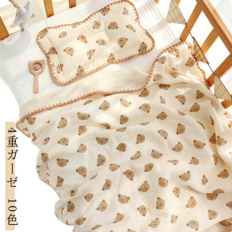 110*100cm ふわふわ 冬 フ お昼寝 コットン お昼寝 綿毛布 リバーシブル ベビー 4重ガーゼ ひざ掛け タオルケット ガーゼケット