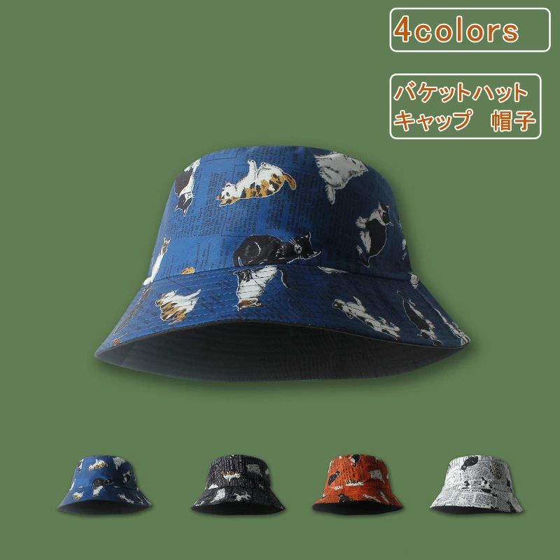 アウト シンプル 通学 通勤 UVカット 完全遮光 深め 大きいサイズ 両面 帽子 バケハ 落書き 猫 メンズ ..