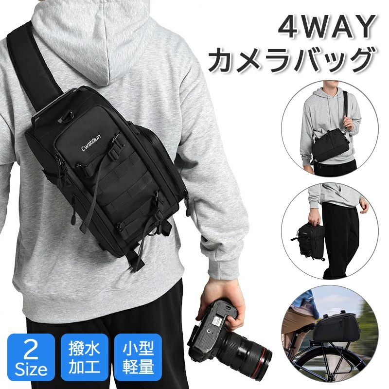 カメ 鞄 クッション ショルダーバッグ カメラケース キャリアバッグ おしゃれ リアバッグ 自転車 多機能 一眼レフ カメラバッグ