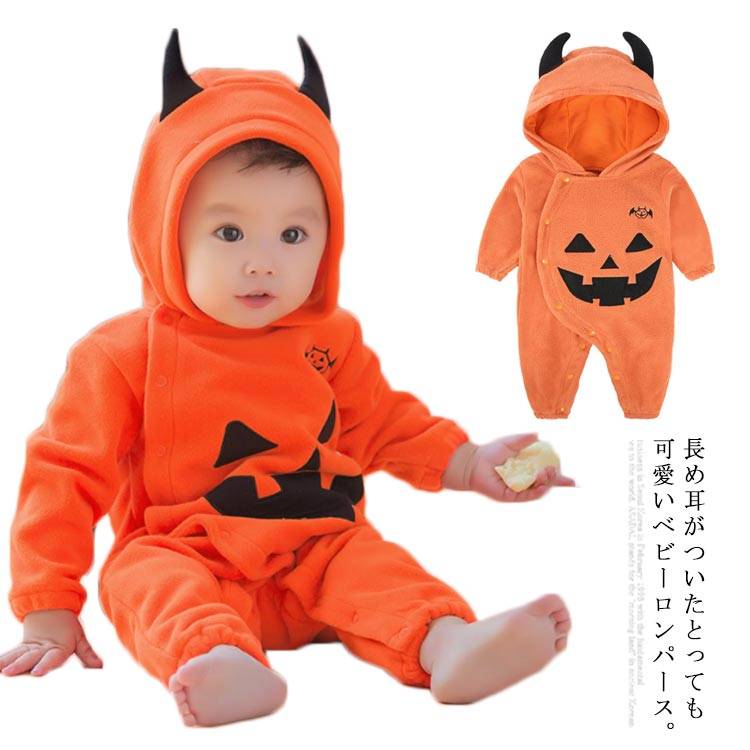 ジャ カバーオール 衣装 仮装 ハロウィン 服 ボア あったか おしゃれ ベビー 秋冬 長袖 耳付き 着ぐるみ 赤ちゃん 男の子 女の子