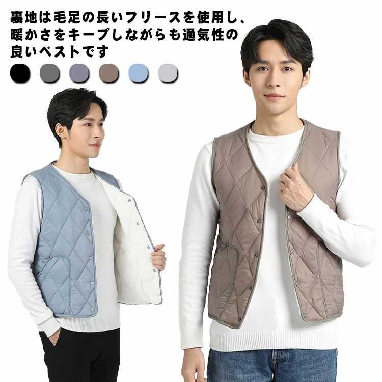 あった シンプル 大きいサイズ 保温 モコモコ 厚手 ノーカラー 軽量 Vネック インナー 防寒 秋冬 裏起毛 裏ボア インナーベスト