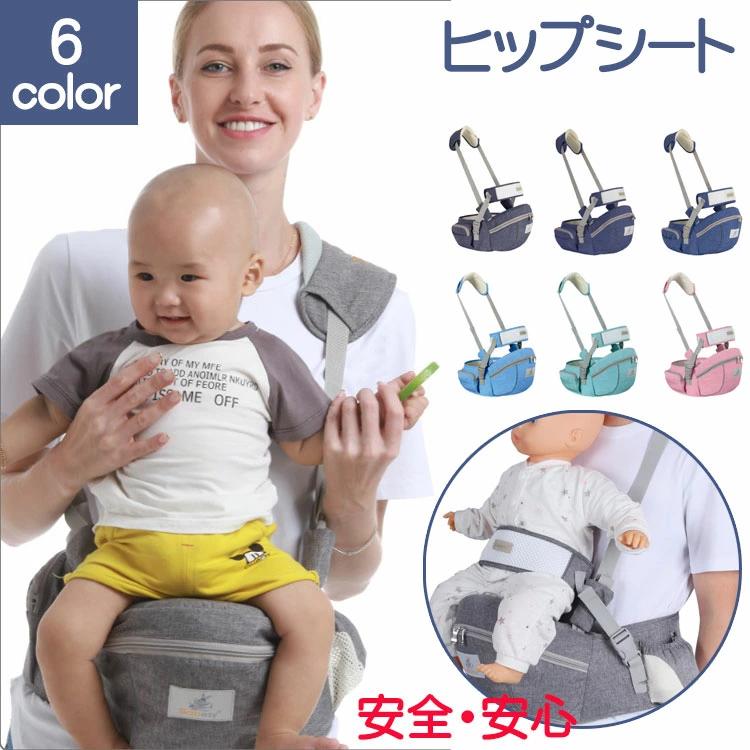 だっこひも 折りたたみ 耐荷重20kgまで 簡単 収納 滑り止め 付 赤ちゃん 前向き ポーチ 抱っこ紐 オススメ 落下防止 安全ベルト