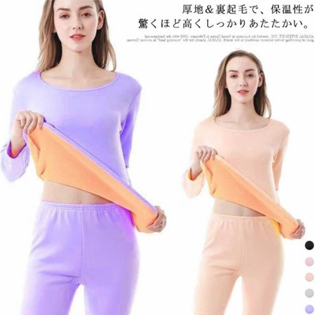 シ ストレッチ 冬 厚手 長袖シャツ インナーウェア 保温 防寒 吸湿発熱 防寒肌着 発熱 上下セット イン..