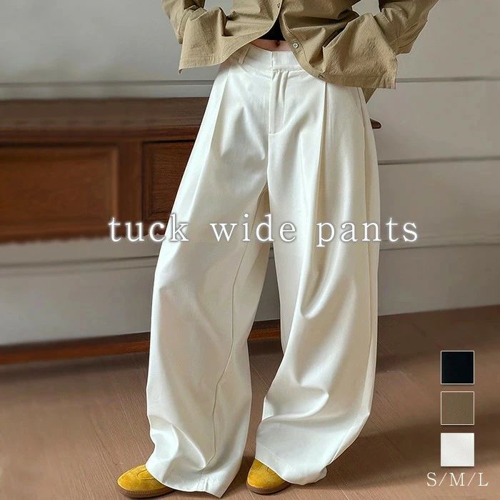 長ズボン ロング ワイド シンプル 無地 きれいめ ゆったり パンツ ボトムス ロングパンツ ワイドパンツ タックパンツ レディース